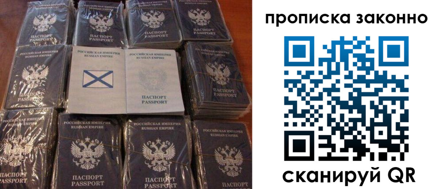 регистрация для школы в Полярном