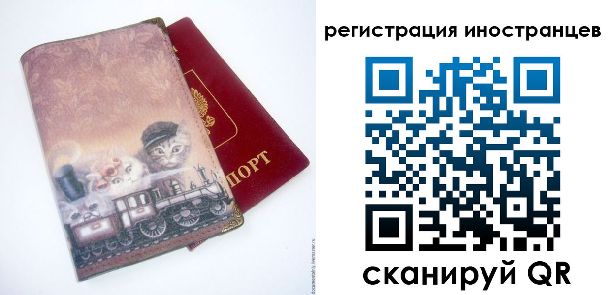 пропишу в квартире в Полярном